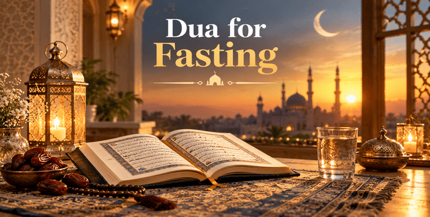 Dua for Fasting